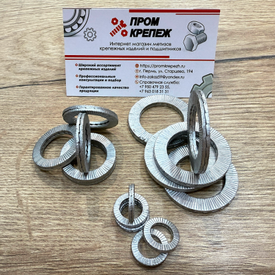 Шайба М22 DIN 25201 Nord-Lock оцинкованная сталь